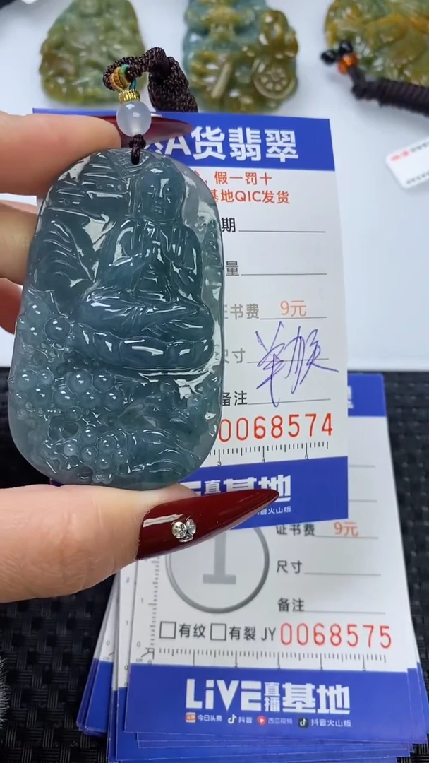 【闪购商品】翡翠颈饰未镶嵌111111111111111
