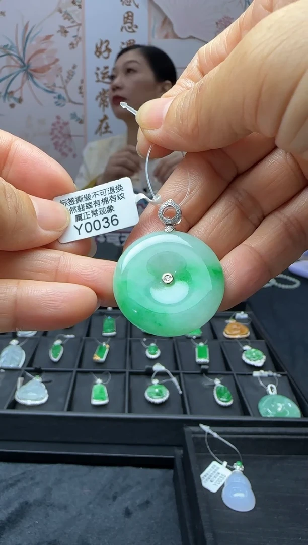 翡翠18K金镶嵌颈饰Y0036平安扣 退货扣运营费100