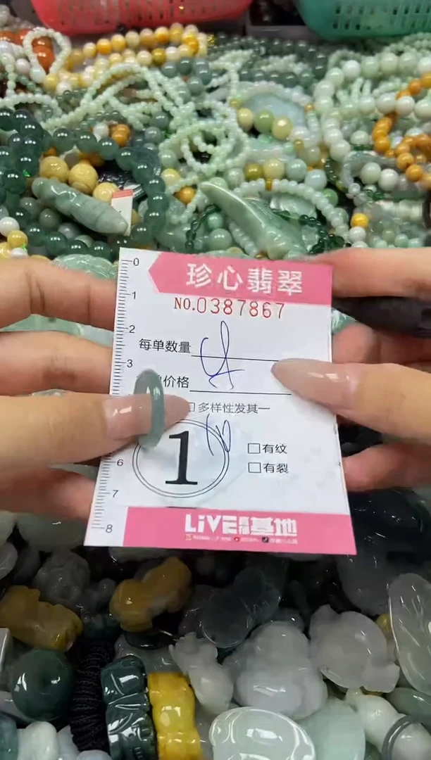 颈饰未镶嵌翡翠闪购0387867