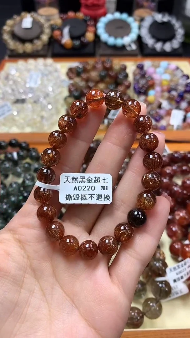 未镶嵌手链水晶9*