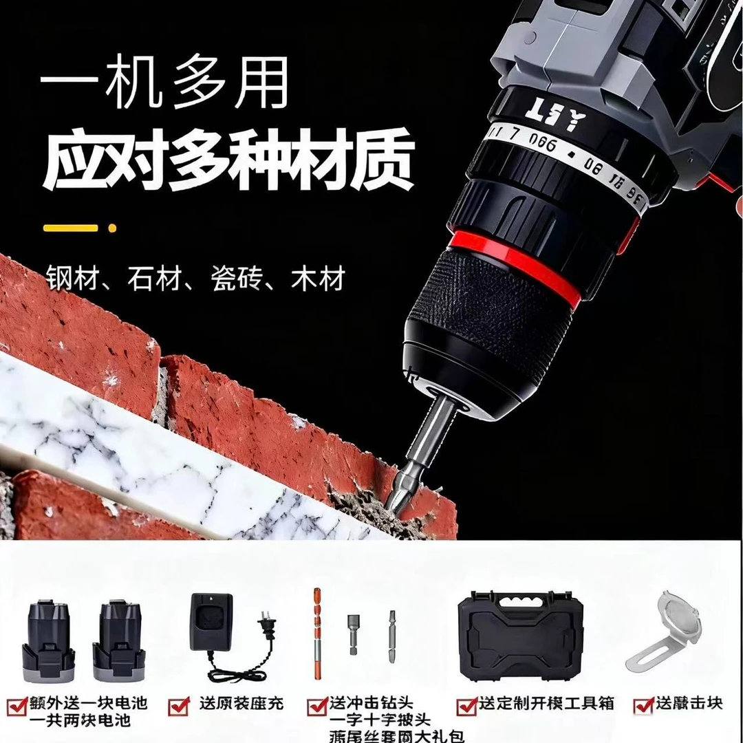 （小美专属）（一机两电一充）小钢炮纯铜无刷充电锂电动螺丝刀