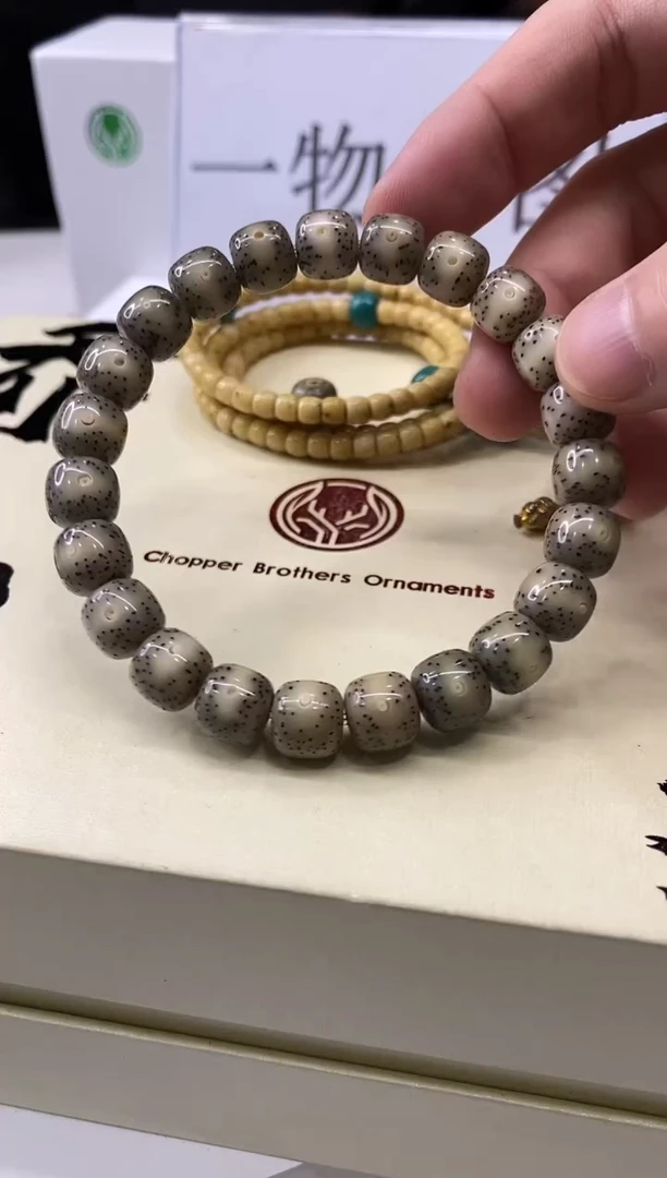 手串星月菩提一物一图-W188-189
