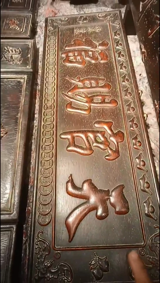 【闪购商品】花梨木类66666666666