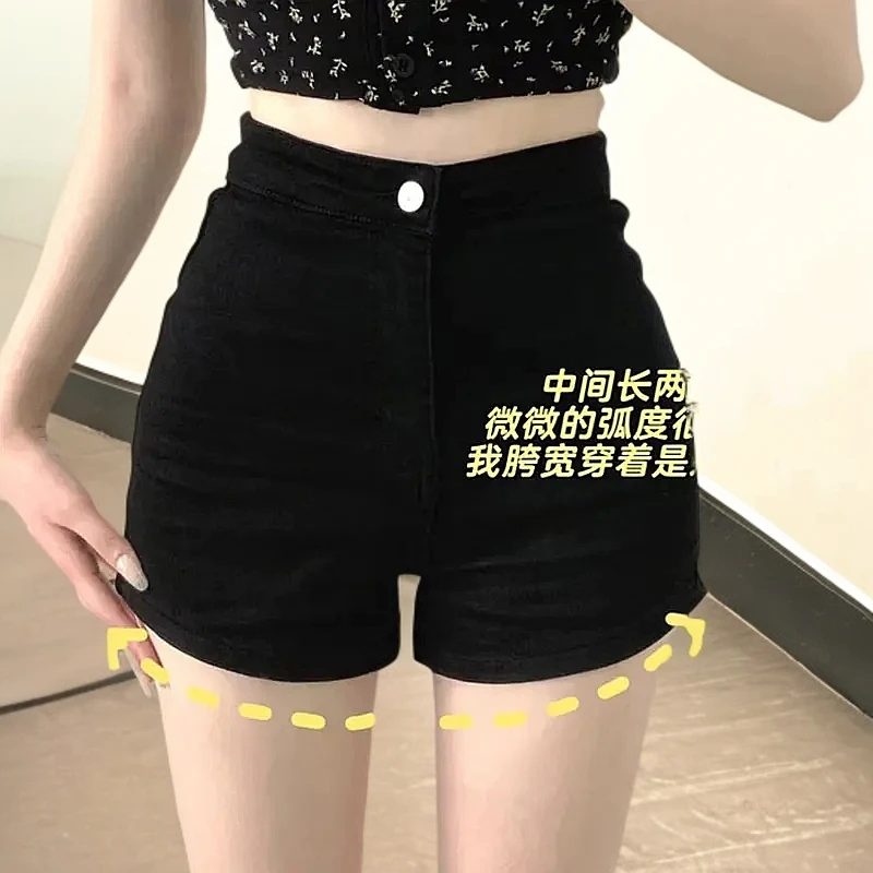 黑色高腰紧身包臀牛仔打底超短裤女秋冬外穿甜辣妹Jazz爵士热裤子