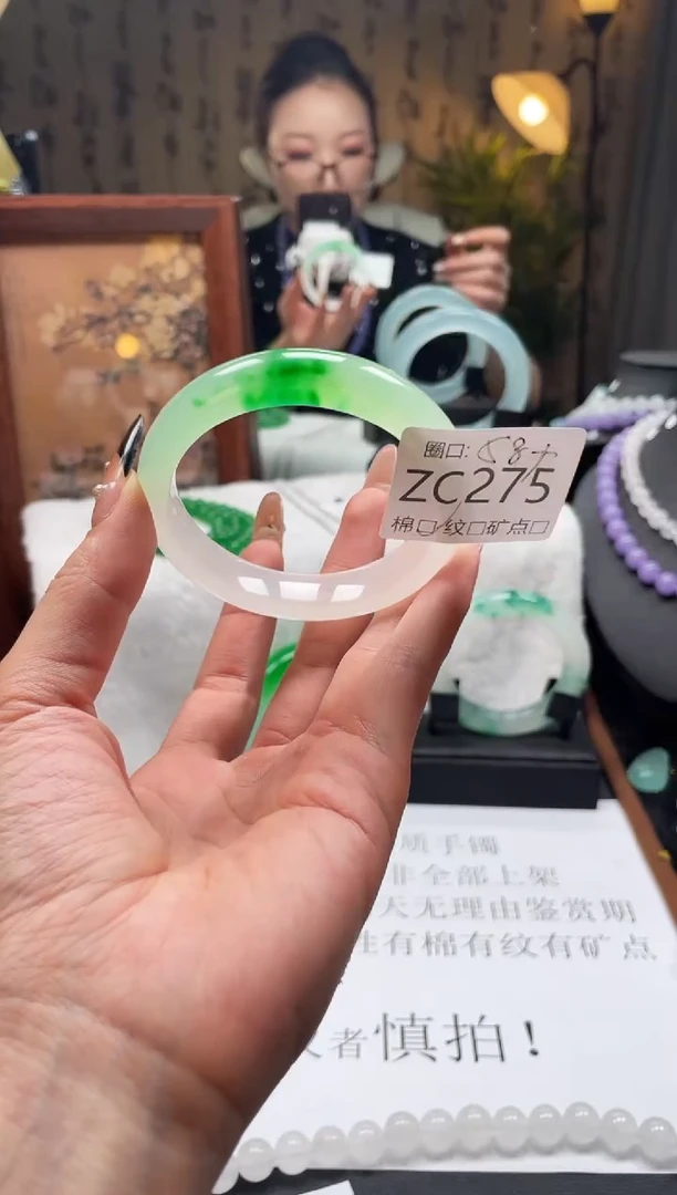 静宝石英岩手镯ZC275