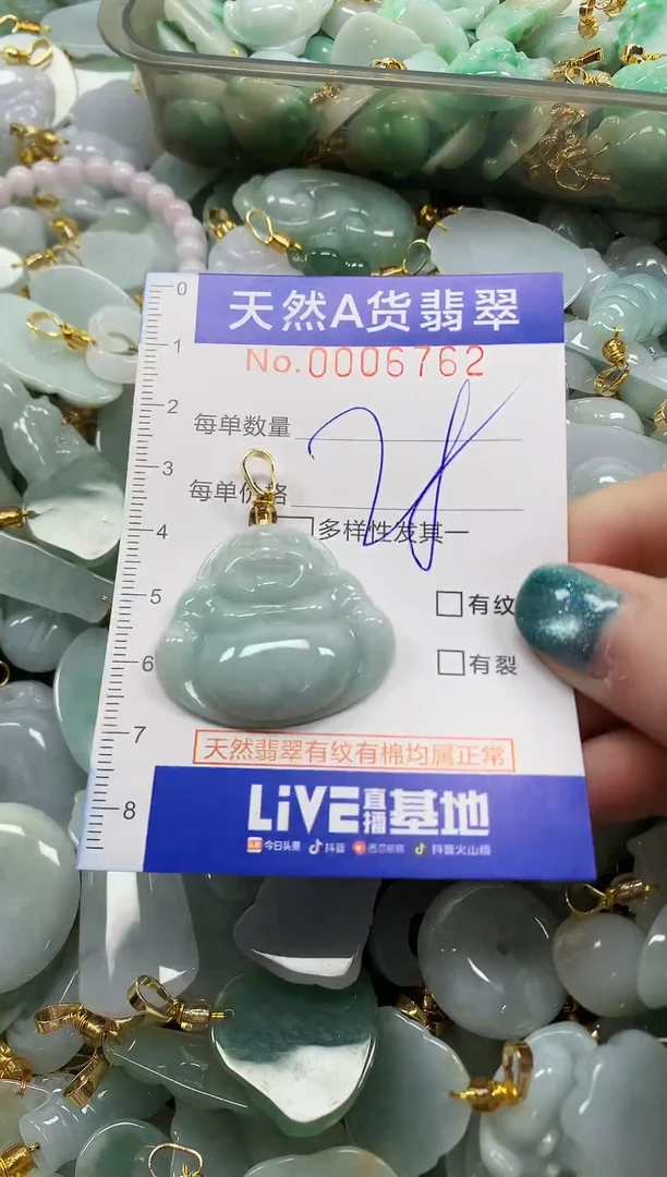 未镶嵌挂件翡翠纯天然a货翡翠