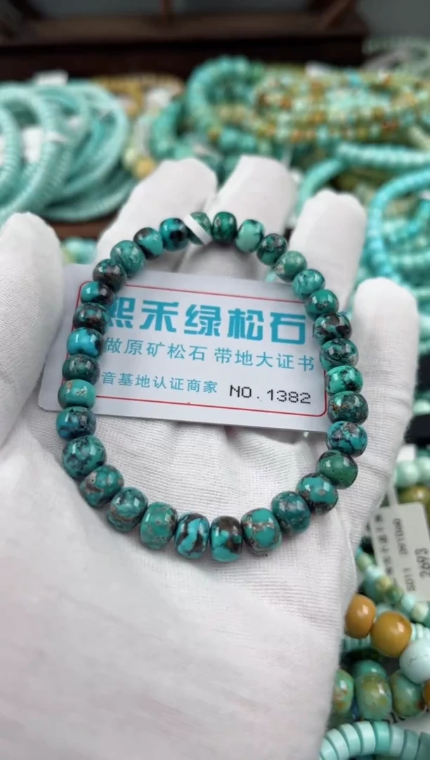 未镶嵌绿松石松石1382