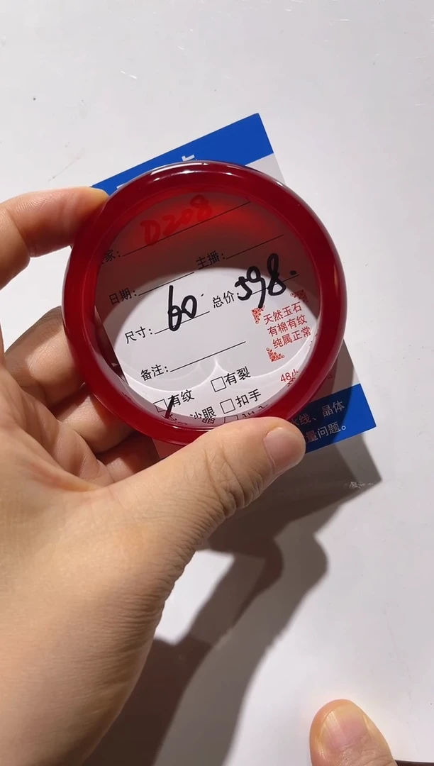 手镯玛瑙/玉髓未镶嵌王*民D208