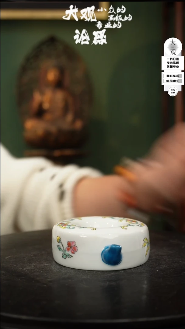 【闪购商品】瓷片大观论器水滴