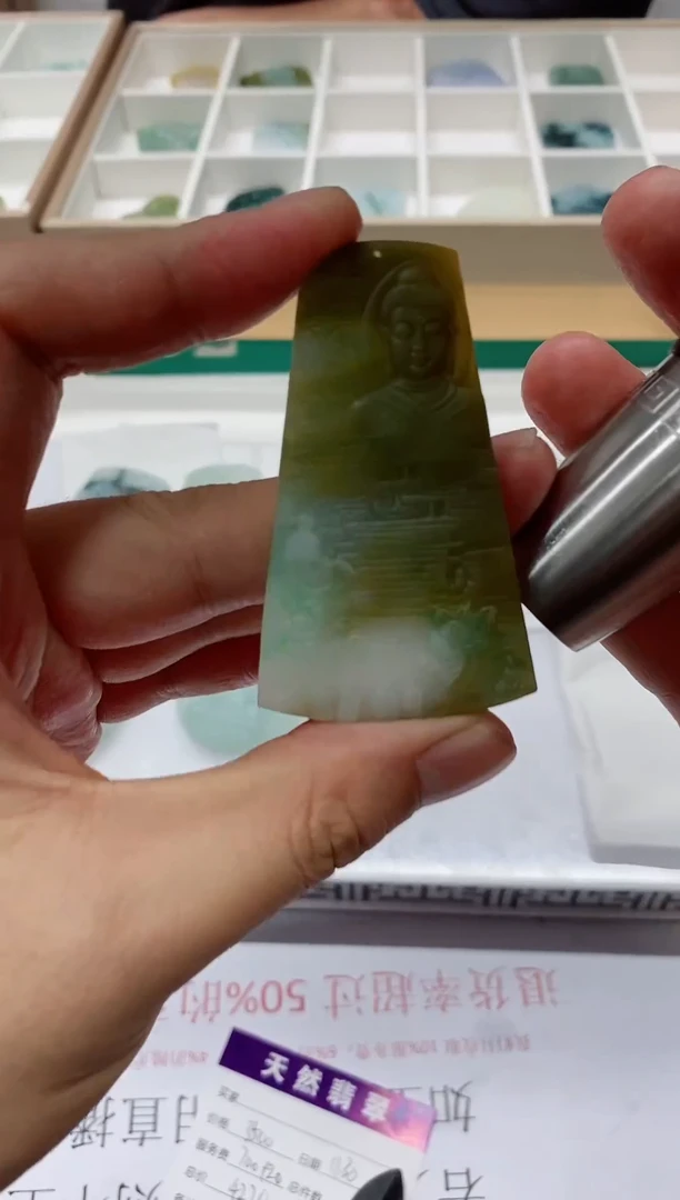 未镶嵌定制翡翠天然A货翡翠