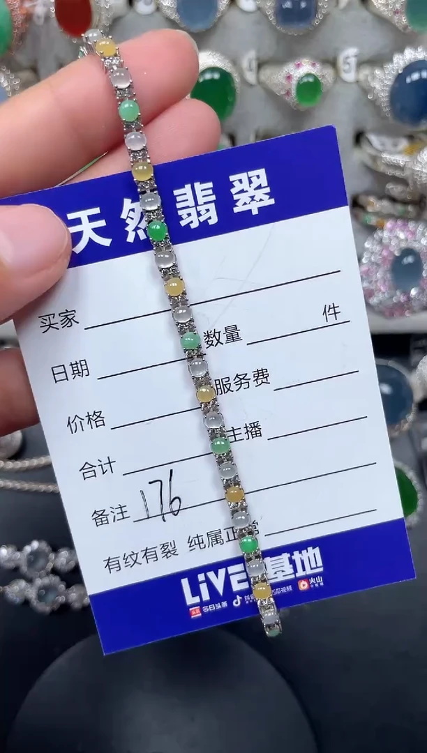 银S925镶嵌手链翡翠176