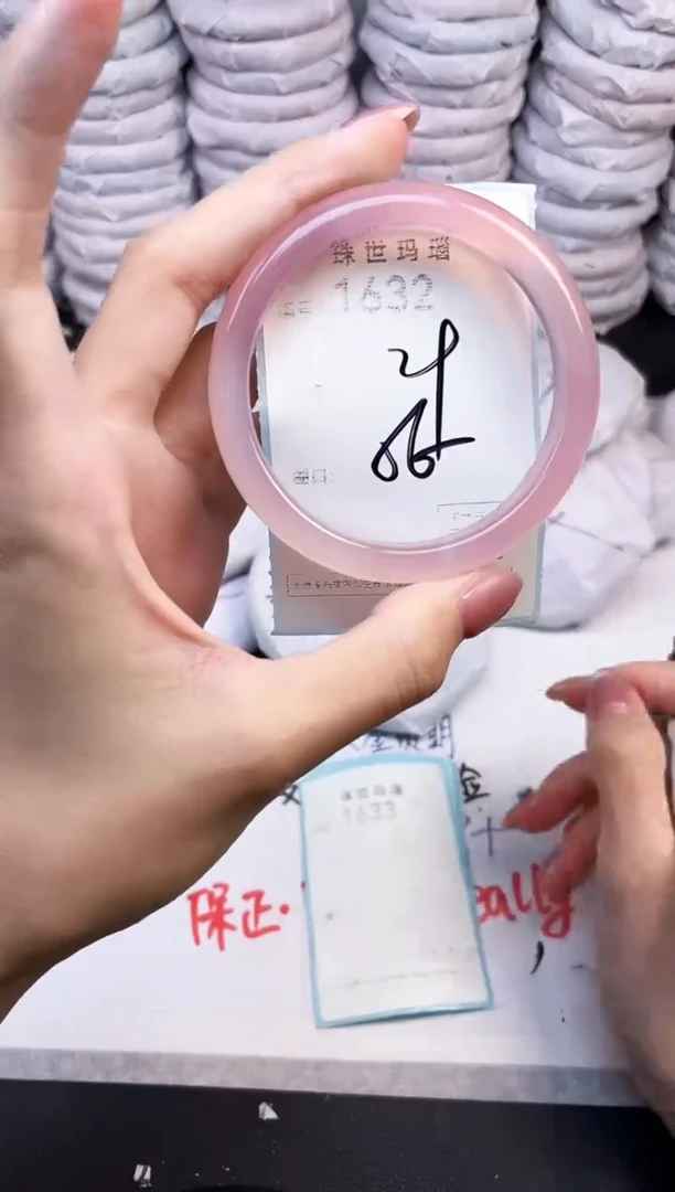 手镯玛瑙/玉髓未镶嵌1632