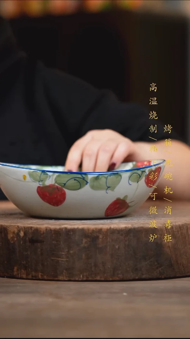 瓷片景德镇高温釉下彩（食品级）