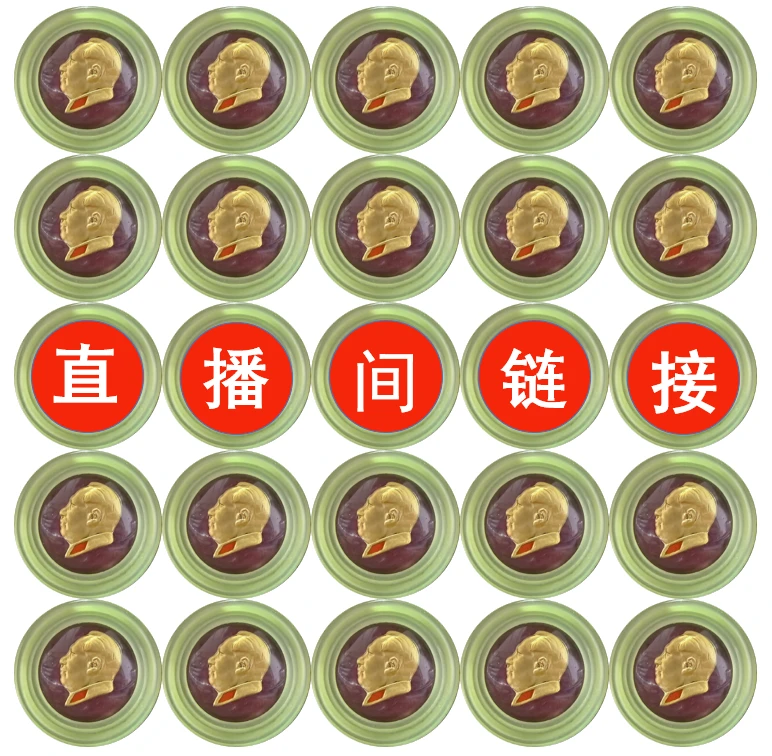 非法定货币非法定货币！直播间链接！私拍不发！