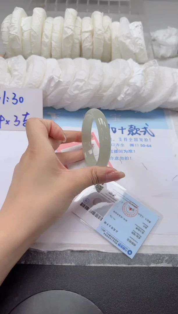 未镶嵌手镯石英质玉65-58