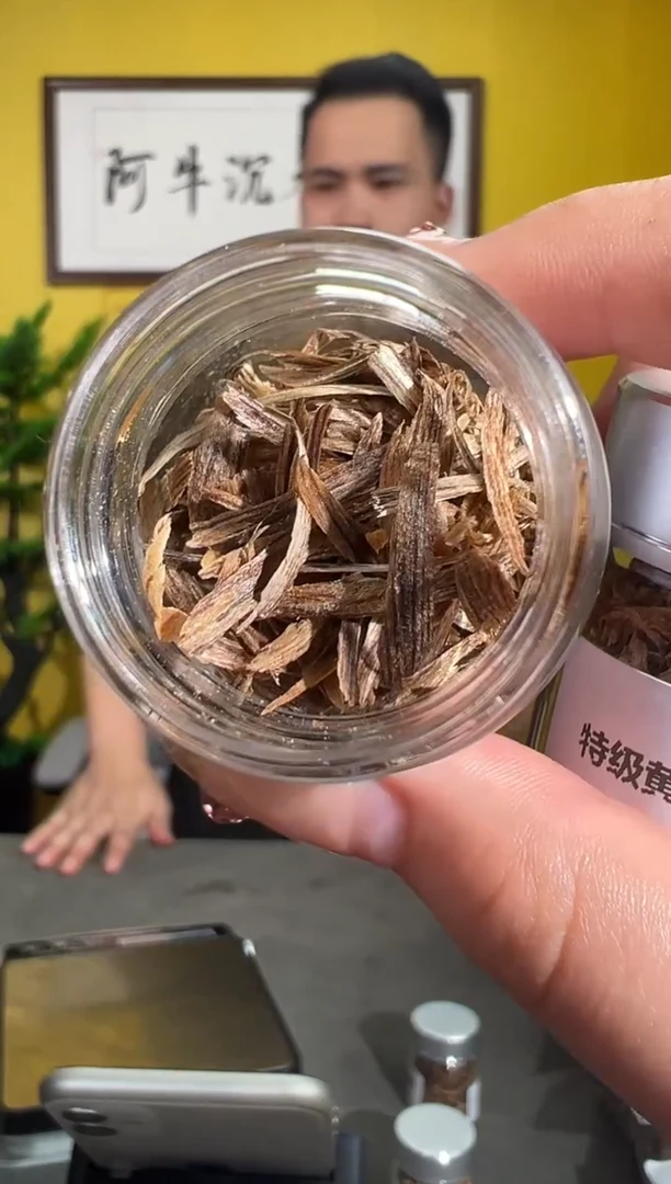 沉香香囊沉香7号黄棋勾丝发2瓶多样性发一