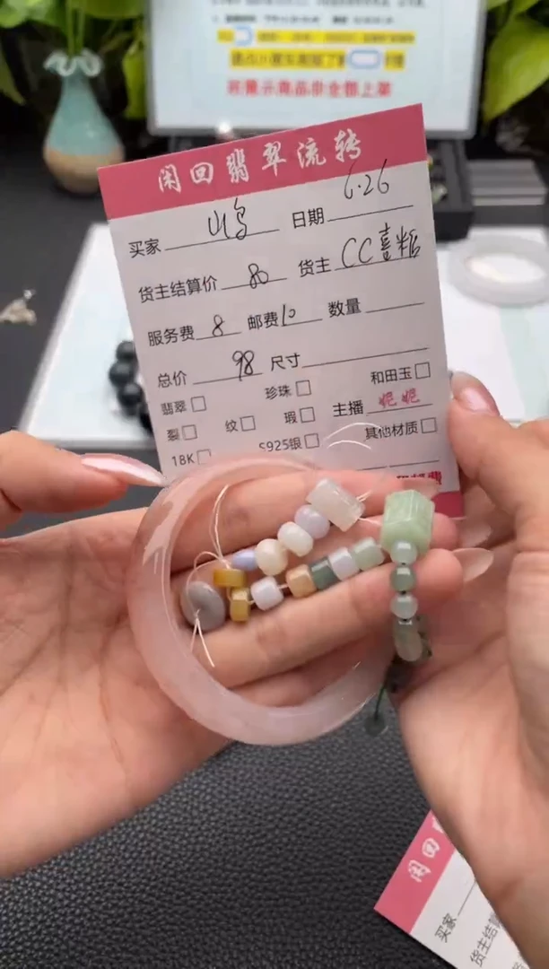 翡翠未镶嵌颈饰山*吊坠