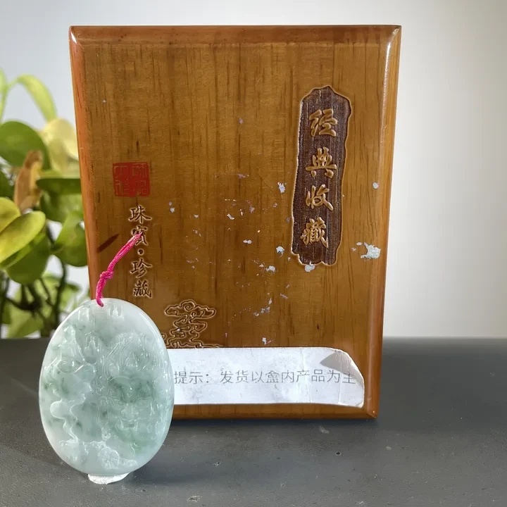 JCW13-260 H 天然缅甸A货翡翠