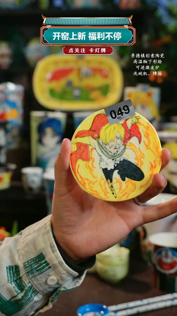 景德镇高温釉下彩纯手工手绘049
