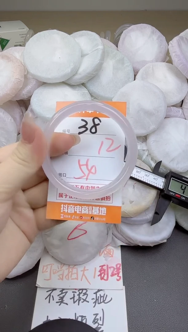 玛瑙/玉髓手镯未镶嵌38