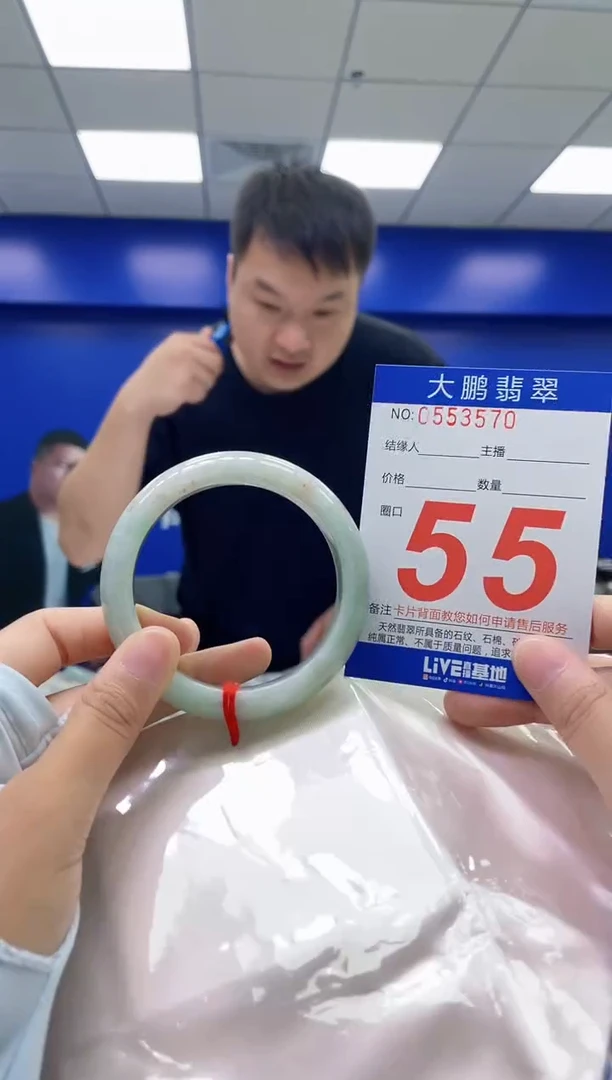 翡翠手镯未镶嵌 AAAAAAAAAA