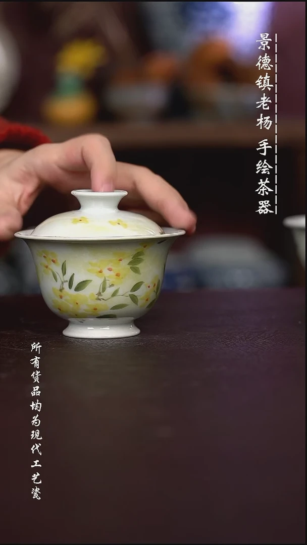 微瑕福利 现代瓷