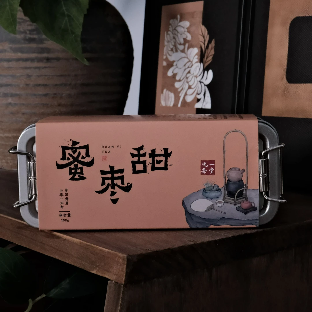 观一茶堂 | 福鼎白茶2015年蜜枣甜寿眉100g紧压寿眉蜜香枣香