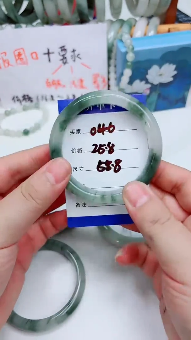 未镶嵌手镯石英质玉天山翠手镯046