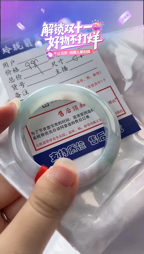 未镶嵌手镯翡翠0903280776