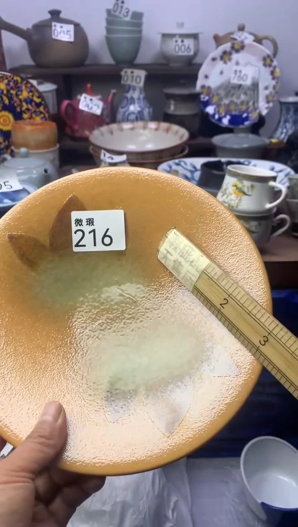 【闪购商品】瓷片明雅阁工艺品店