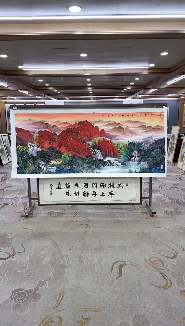 绘画Y-张伦玉-小八尺-山水画