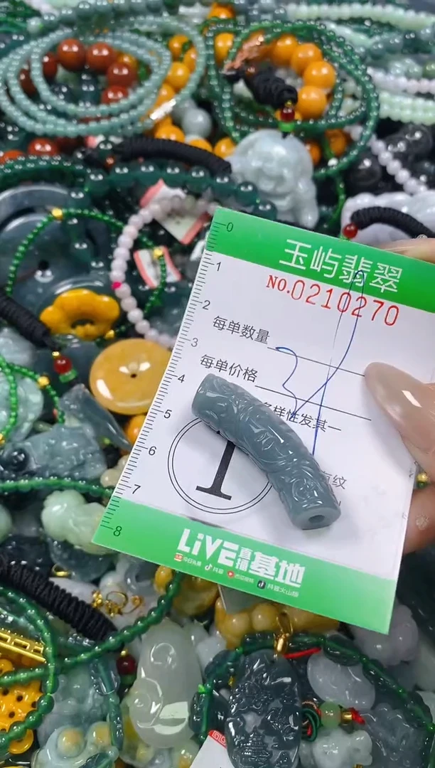 颈饰未镶嵌翡翠闪购0210270