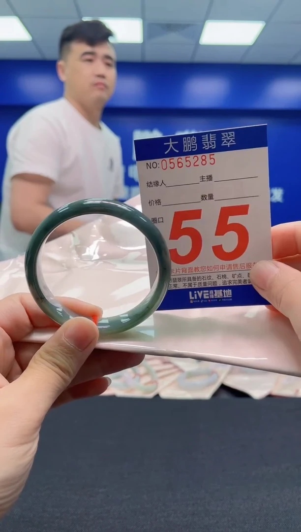 翡翠手镯未镶嵌AAAAAAAAA