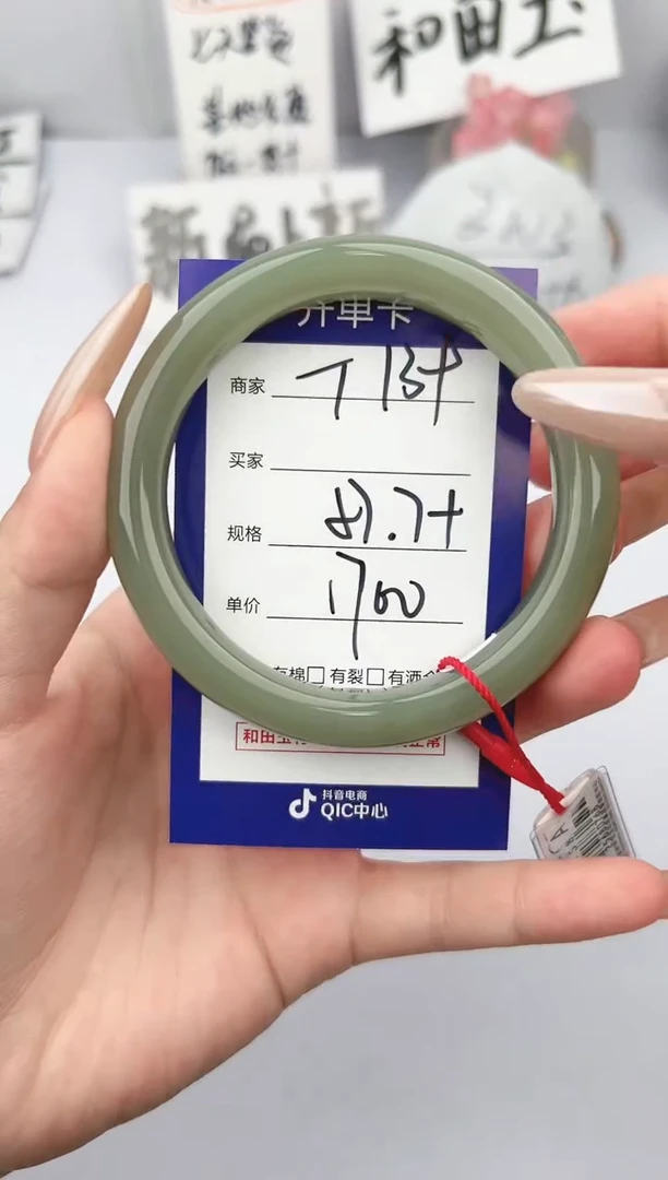 和田玉手镯未镶嵌微色差T139