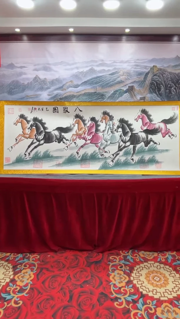 书法齐大领-八骏图-精品书画