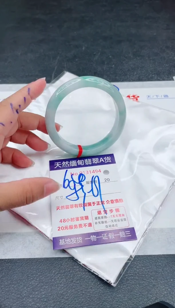 翡翠手镯未镶嵌680.00