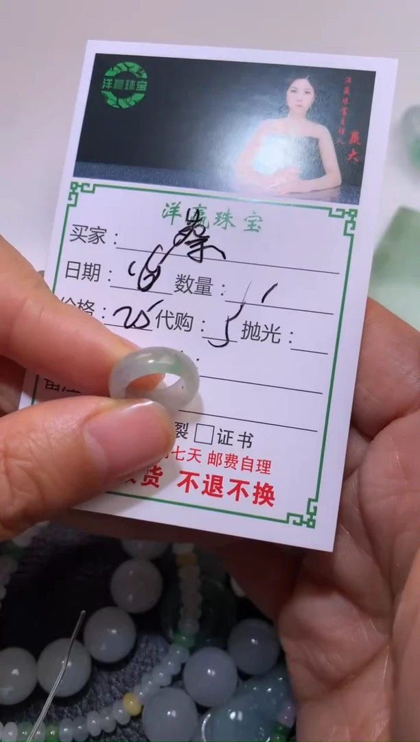 【闪购商品】定制翡翠未镶嵌挂件