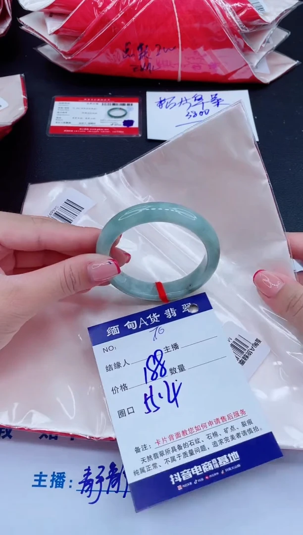 未镶嵌手镯翡翠188