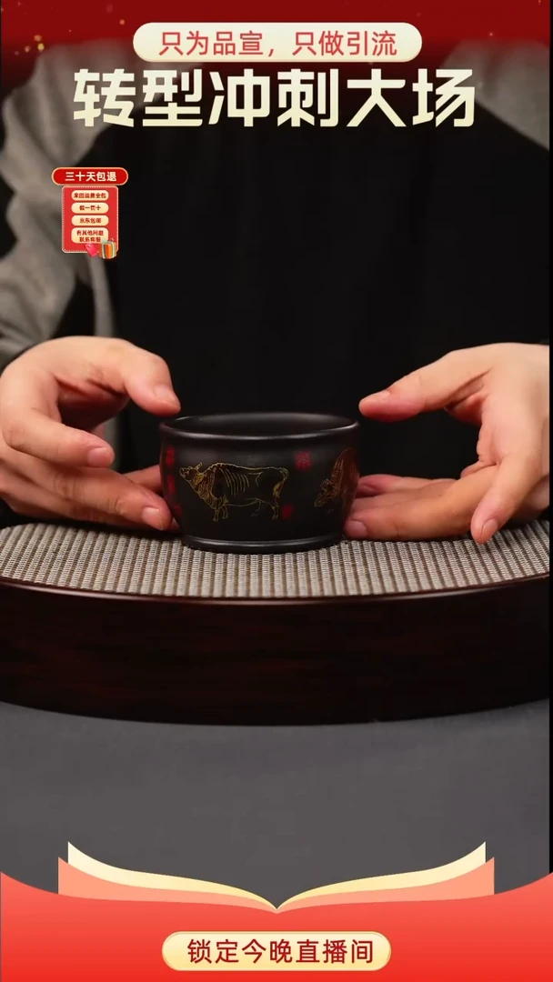 茶壶紫砂石黄 五牛杯