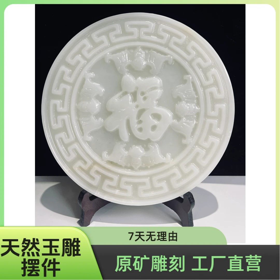 【26cm福盘】创意家居摆件办公桌书桌学习桌茶桌书法工艺品装饰