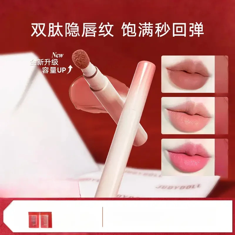 【重磅升级】口红唇粉霜不沾杯不掉色唇泥裸色流光风品牌推荐