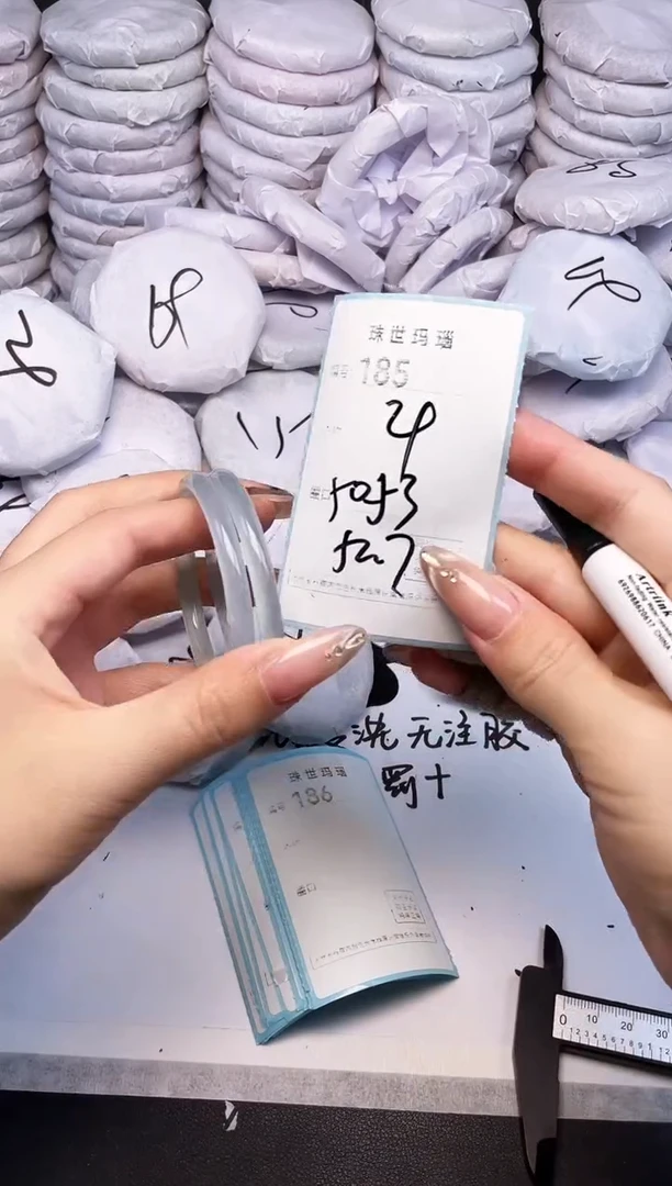 手镯玛瑙/玉髓未镶嵌185