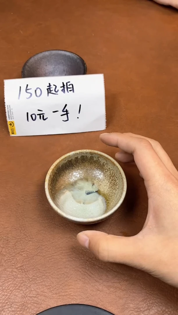 【闪购商品】观寂茶器柴烧专拍链接789