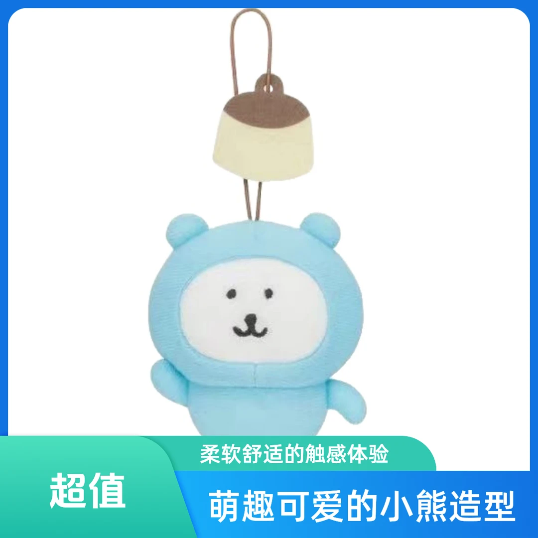 【现货】正版韩熊自嘲熊子超兄新品睡衣熊甜甜圈熊饭团熊