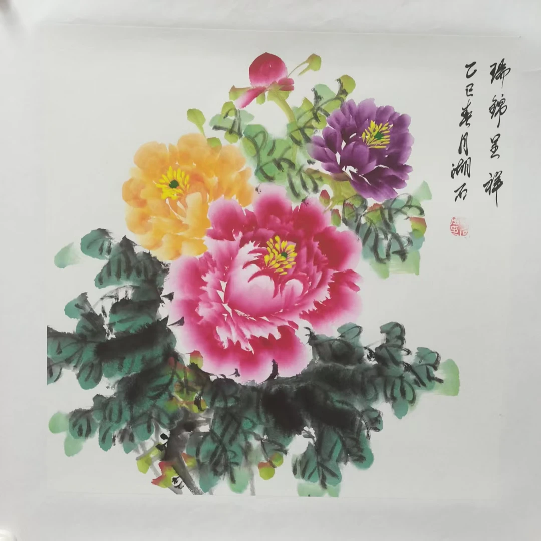 胡宏源瑞锦呈祥绘画作品