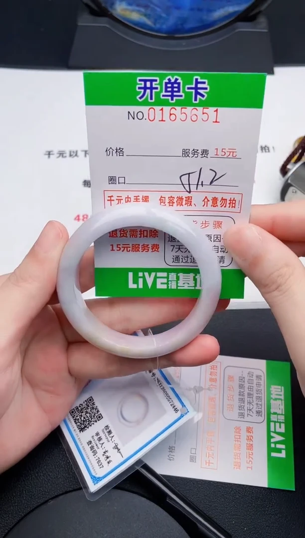 翡翠手镯未镶嵌51天然缅甸A货