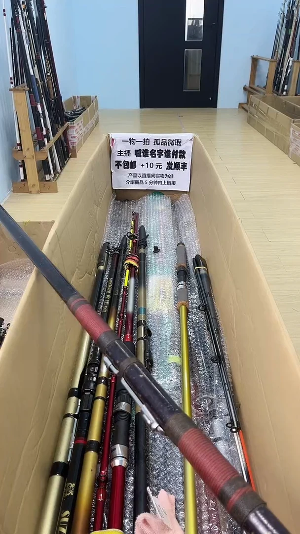 閑***，孤品微瑕疵，以直播间讲解为准，+10元，发顺丰，慎拍。