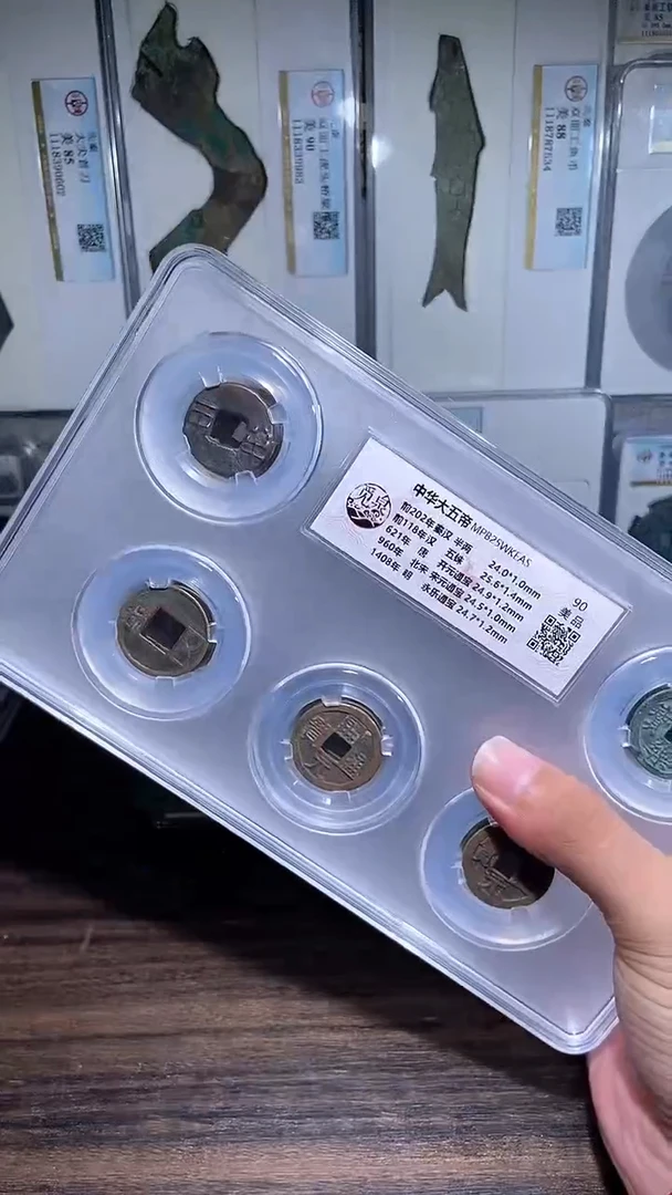 铜历代 中华大五帝一套