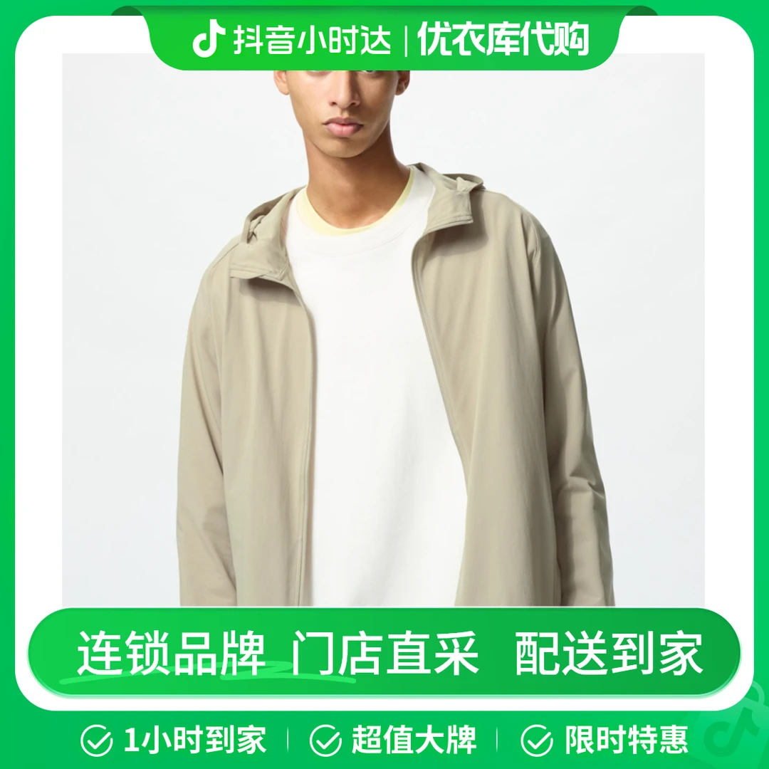 深米色 475387 防晒衣DRY-EX速干高弹力拉链连帽开衫新款