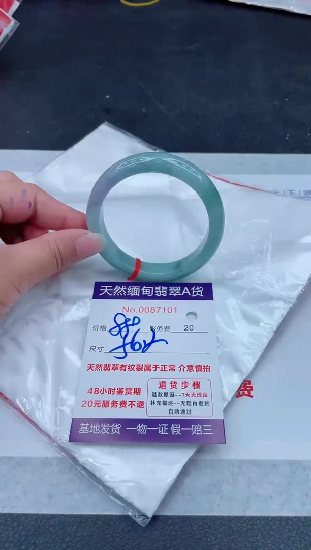 未镶嵌手镯翡翠880.0000